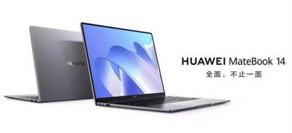 华为新品发布会2024时间