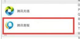 元梦之星未成年怎么退款？元梦之星未成年退款流程
