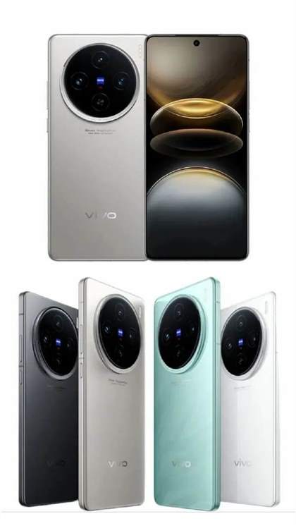 vivo新品发布会亮点汇总2024