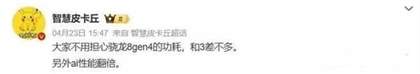 小米15系列即将发布 发布时间及亮点曝光