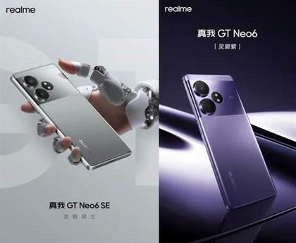 真我GT Neo6新机测评 全方位性能解析