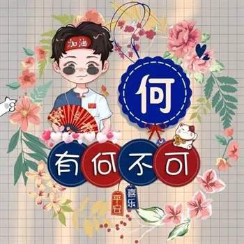 微信头像2024年最新版图片 2024最好运头像女孩