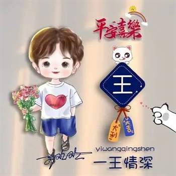 微信头像2024年最新版图片 2024最好运头像女孩
