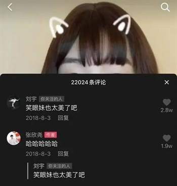 抖音评论区怎么变成黑色？抖音评论区怎么变成黑色背景