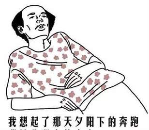 葛优躺是什么意思？葛优躺图片表情包最新