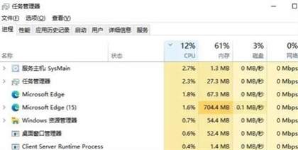 瓦罗兰特延迟太高怎么办？延迟高解决办法