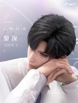 恋与深空男主是谁？恋与深空男主介绍
