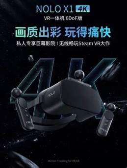 性价比高的vr眼镜推荐