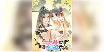 喵呜漫画怎么搜索 