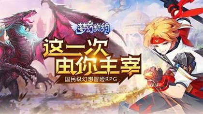 梦幻契约幸运商店怎么进入 梦幻契约幸运商店