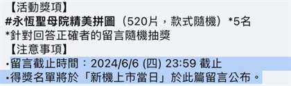 HTCU24新机曝光