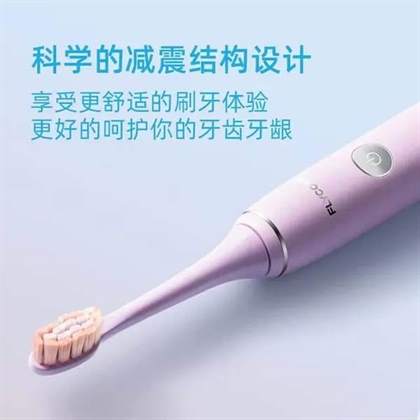 电动牙刷性价比推荐品牌