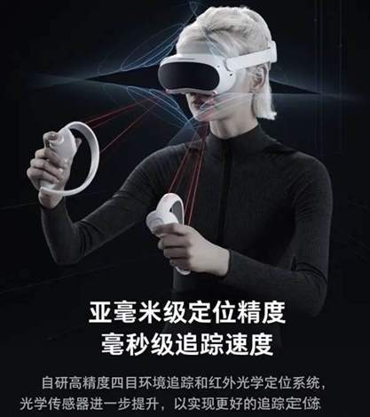 性价比高的vr眼镜推荐