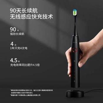 电动牙刷性价比推荐品牌