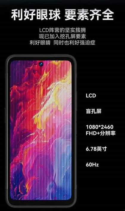 AGM X6新机信息介绍