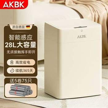 自动打包的垃圾桶推荐品牌
