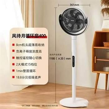空气循环扇推荐性价比