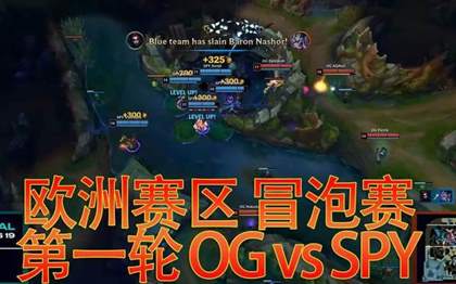 lol冒泡赛是什么意思？lol冒泡赛规则
