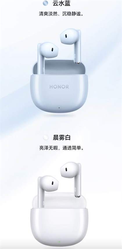 荣耀Earbuds A蓝牙耳机最新资讯