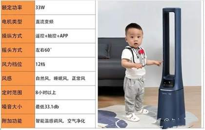 无叶风扇推荐品牌
