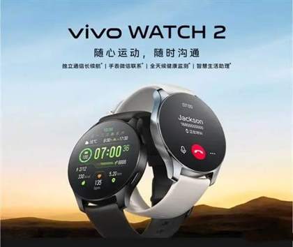 可以脱离手机的智能手表