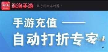 可以免费秒玩游戏的软件 可以免费秒玩游戏的软件不实名认证