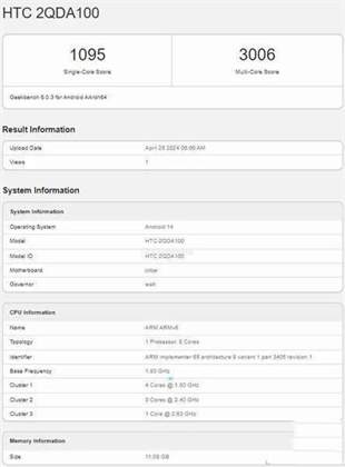 HTC U24新机跑分曝光