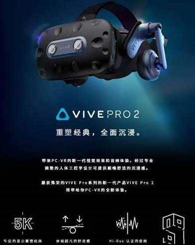 性价比高的vr眼镜推荐
