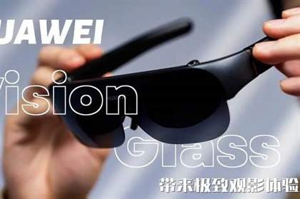 智能AR眼镜推荐品牌