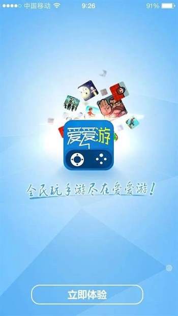 可以免费秒玩游戏的软件 可以免费秒玩游戏的软件不实名认证