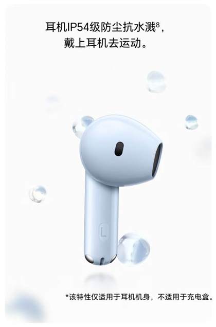 荣耀Earbuds A蓝牙耳机最新资讯