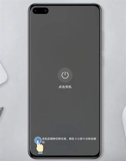 华为手机如何关机？简单方便的五种方法