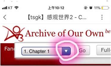 《ao3》看文跳章节方法