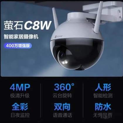 室外摄像头品牌推荐