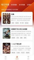 小柿子怎么用？小柿子追剧软件特色介绍