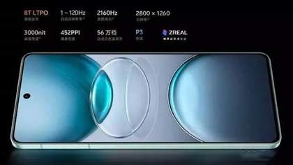 vivo X100s和X100s Pro参数对比