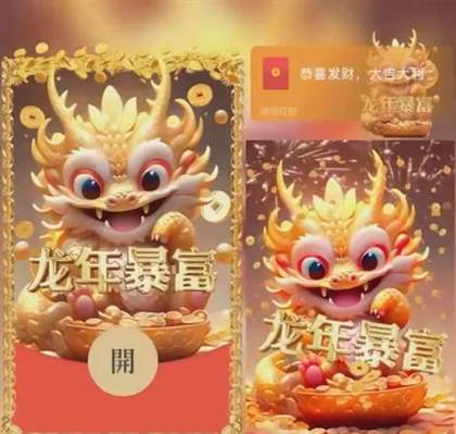 微信红包封面序列号大全免费2024 微信红包封面序列号在哪里兑换
