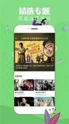 飞极速为什么打不开?飞极速打不开解决方法