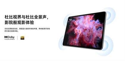 oppoPad3和oppoPad2区别