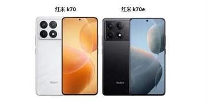 RedmiK70E和k70区别