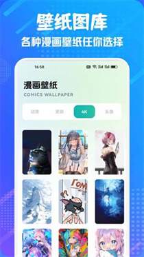 追书大师打不开了- 追书大师常见问题解决办法