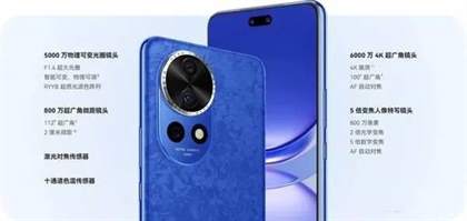 华为nova12和nova12pro区别