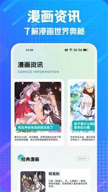追书大师打不开了- 追书大师常见问题解决办法
