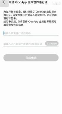qoo怎么用-Qoo使用教程