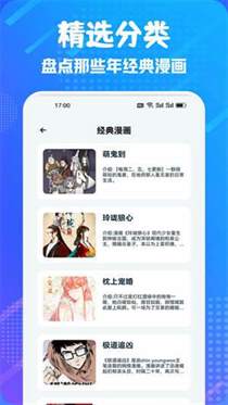 追书大师打不开了- 追书大师常见问题解决办法