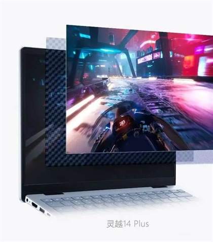 戴尔Inspiron灵越14Plus参数配置