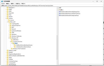 win11远程桌面连接方法-win11远程桌面服务怎么开启