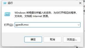 win11远程桌面连接方法-win11远程桌面服务怎么开启
