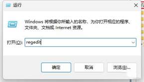 win11远程桌面连接方法-win11远程桌面服务怎么开启