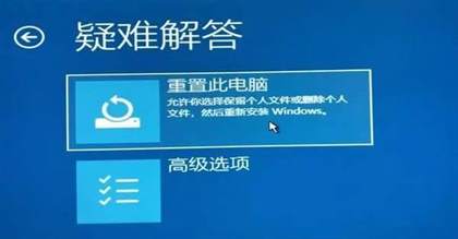 Win10安全模式启动方法一览
